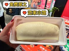 -范家小馆·四代传承烤鸭店(紫竹桥店)