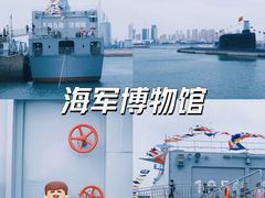 -中国人民解放军海军博物馆