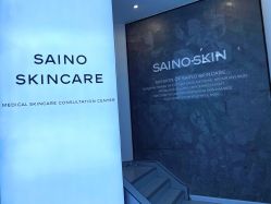 -JNK皮肤管理中心