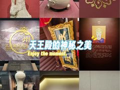 -兴隆文化园景区-兖州博物馆