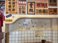 -矮子粉店1985·长沙米粉(湘春路店)