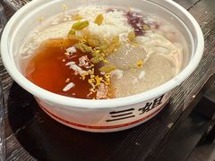 -三姐酒酿(老门东店)