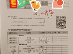 -环亚体检中心(桐梓林分院)