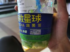 -茶救星球·蔬果茶(福田水围店)