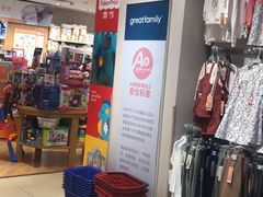 -新荟城(望京店)