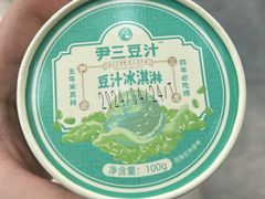 -吴裕泰茶庄(前门大街店)