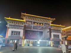 -韩乐坊