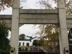 -张家港凤凰山景区恬庄古街