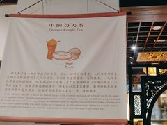 -一慈茶馆(雨田馆)