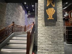 -新兴园饺子馆(河南街店)