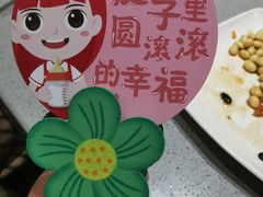 -海底捞火锅(名门店)