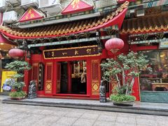 门面-缪氏川菜(丰盛町店)