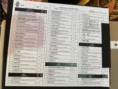 -文东记(马里士他店)