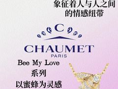 -海星奢选二手奢侈品手表包包鉴定回收寄卖(墨玉南路店)