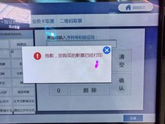 -太平洋影城(深圳8号仓店)