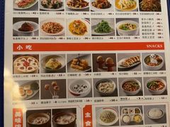-麻六记(凤凰汇店)