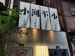 -小河直街历史文化街区