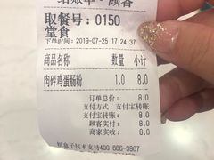 -庄记烧腊·肠粉·生鲜煲