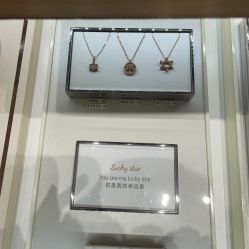 点击看大图 -CRD克徕帝(上海凯德晶萃广场店)