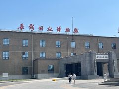 -长影旧址博物馆