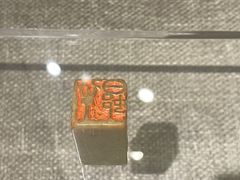 -程十发艺术馆