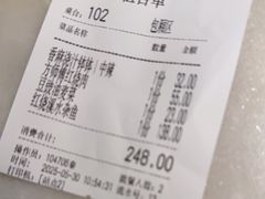 -東大方(湖州白鹭迎店)