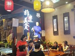 -富正毅三下锅连锁(三店)
