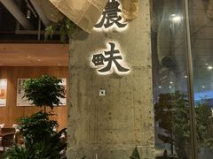 -农畉LONFOOD(万象天地店)