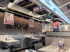 -敏华冰厅(平安金融中心店)