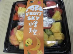 -水果天空(东葛店)