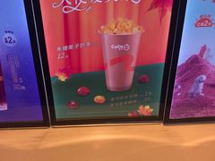 -CoCo都可(双井家乐福店)