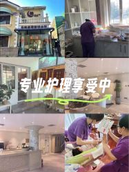 -月之旅·尊 高端月子会所(科馨别墅一店)