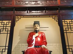 -三苏祠