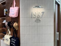 -杭州湖滨in77