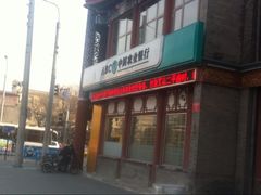 -中国农业银行(北京回龙观东区支行)