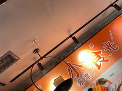 -呷哺呷哺 黄金牧场 (欢乐谷店)