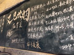 -又见炊烟私房菜(敬亭路店)