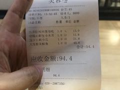 -花椒笑成都小馆(百脑汇店)
