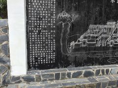 -白鹿洞书院