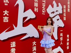-东北大学附属辽宁爱尔眼科医院