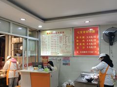 -七宝老街水磨汤圆(瞿溪路店)