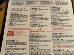 -悠航SLOWBOAT(三里屯店)