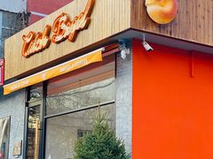 -Catch Bagel(芳草地店)