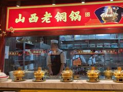 -山西会馆·晋菜·晋商宴·学堂记忆(许坦西街店)