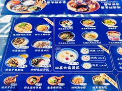 -热喜·现包大馅汤圆(老街店)
