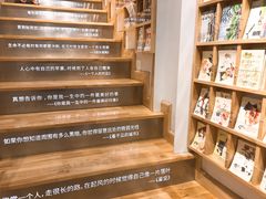 -猫的天空之城概念书店(苏州平江店)