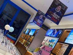 -利明眼镜(淮北街店)