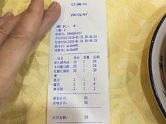 -客家王车田豆腐坊(翻身店)