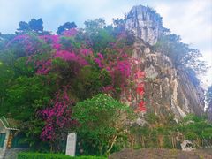 -星湖旅游景区七星岩