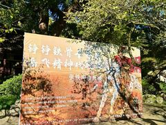 -岳王庙